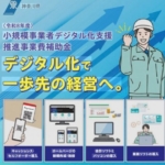 Thumbnail of post image 021